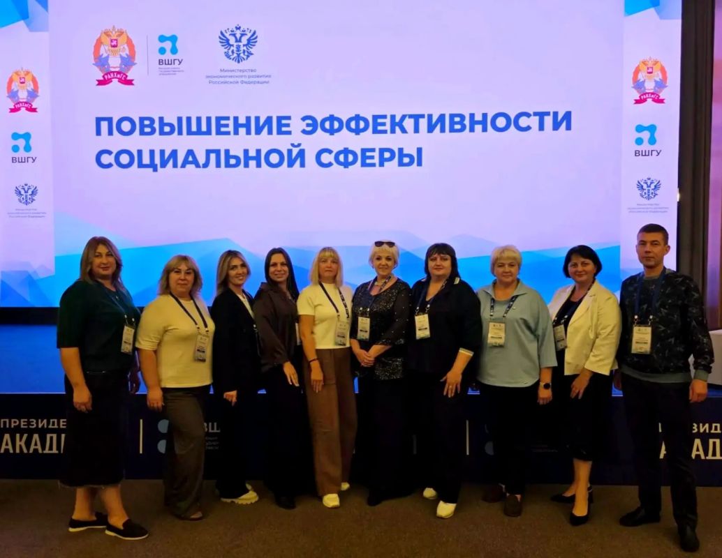 Представители Минтруда ЛНР обучаются передовым практикам социальной политики в Москве
