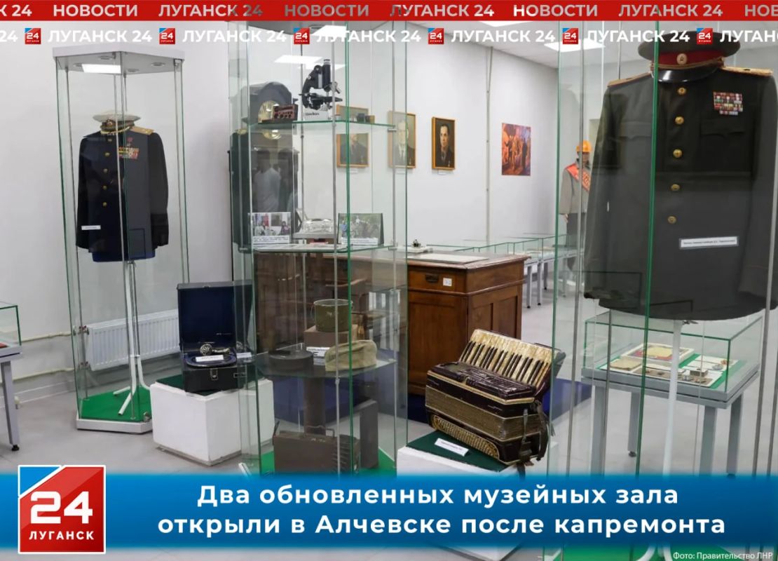 Два обновленных музейных зала открыли в Алчевске после капремонта