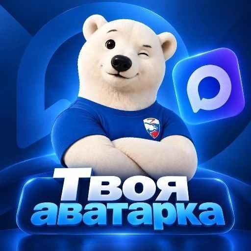 Светлана Алёшина: Уже завтра — день выборов!