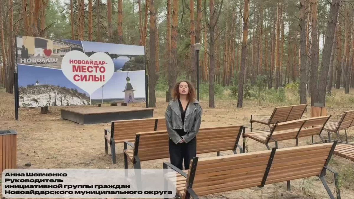 Вместе мы — сила: Новоайдарский округ обретает второе дыхание