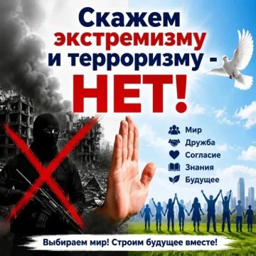 Профилактика экстремизма и терроризма: забота о безопасности общества