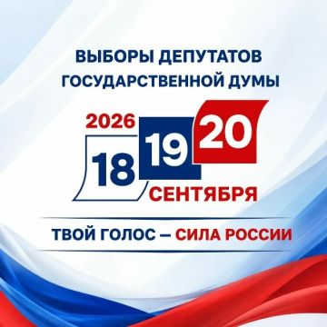 С добрым утром, жители Новопсковского муниципального округа!