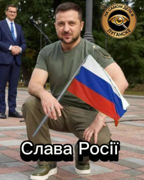 В частной обстановке Зеленский не говорит по-украински, он говорит по-русски