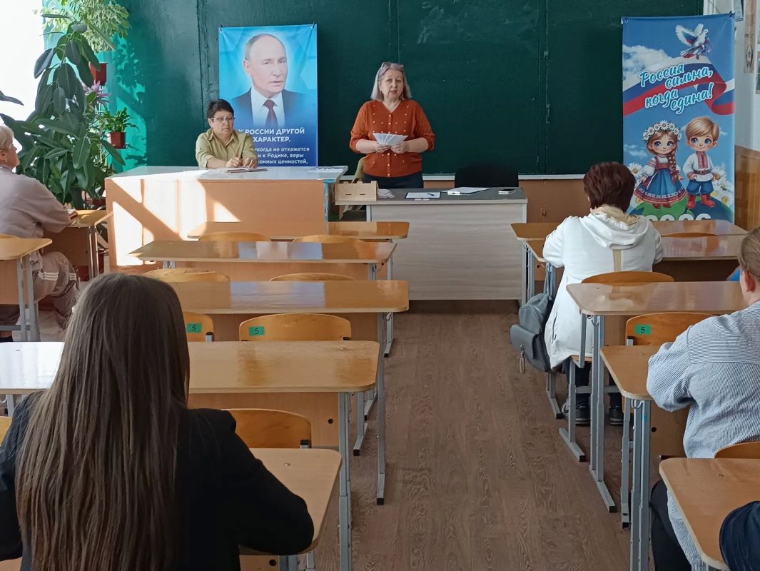 Встреча с родителями обучающихся в г. Ровеньки