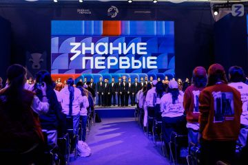 Делегаты Донбасса и Новороссии приняли участие в просветительском марафоне Знание.Первые на МФМ–2026