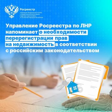 Уважаемые жители Луганской Народной Республики!