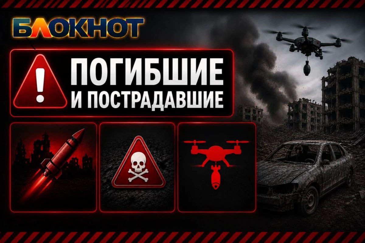 За сутки в ЛНР от атак ВСУ погибли четыре человека, среди них 16-летняя девочка