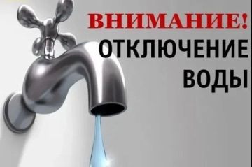Дорогие друзья!. По сообщению Первомайского участка Стахановского департамента ГУП ЛНР «Лугансквода» на данный момент прекращено поступление воды на центральный резервуар города Первомайска по магистральному водоводу от...