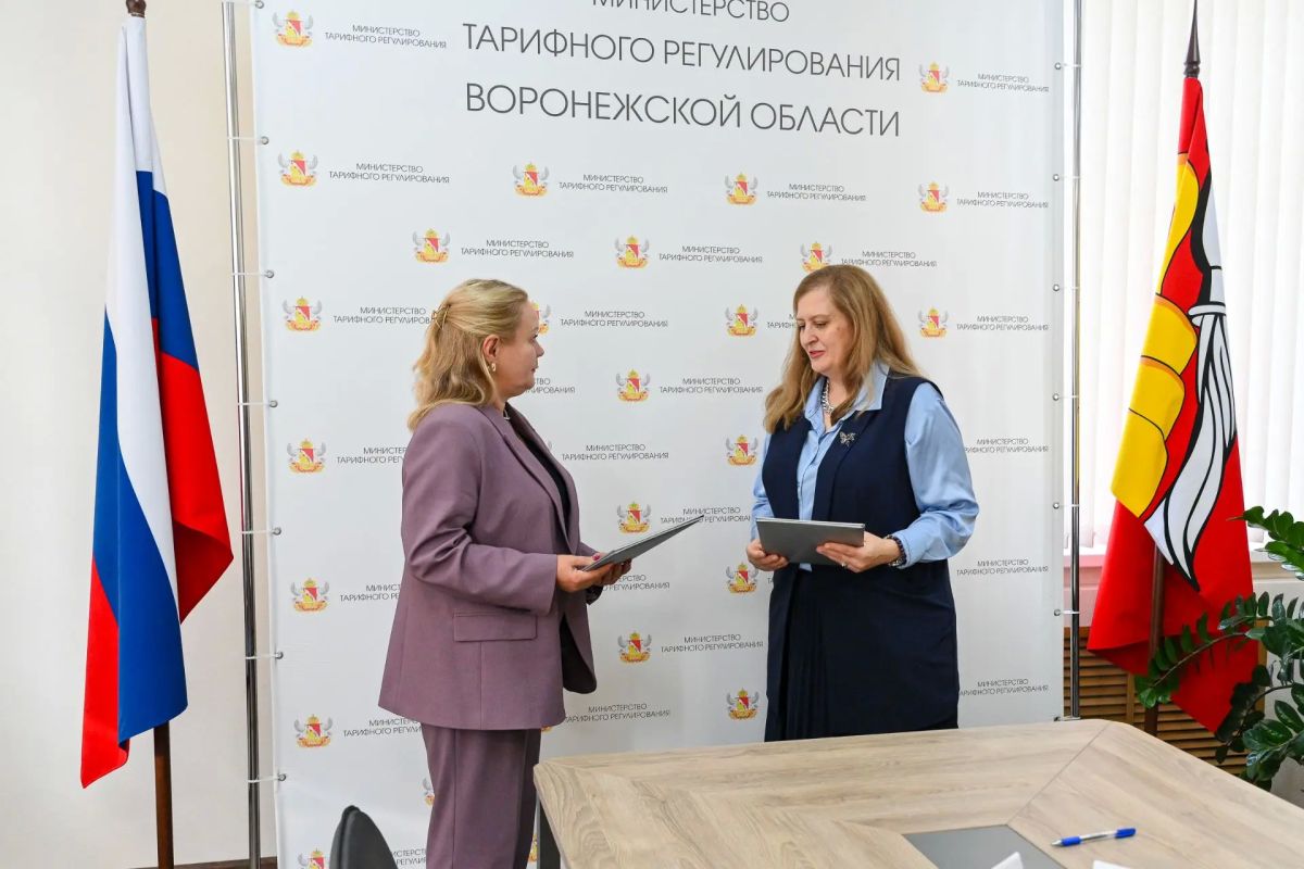 Подписано соглашение о сотрудничестве между органами тарифного регулирования Луганской Народной Республики и Воронежской области