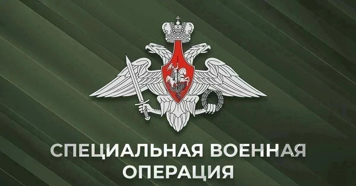 Сводка Минобороны РФ (12-18.09.2026):