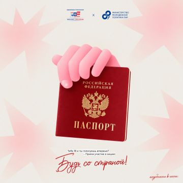 В этом году впервые проголосуют около 1,6 млн молодых избирателей