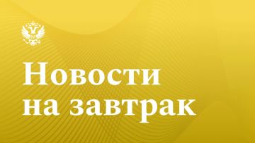 Известия: Уровень в развитии: дефицит бюджета России в 2027 году не превысит 2%