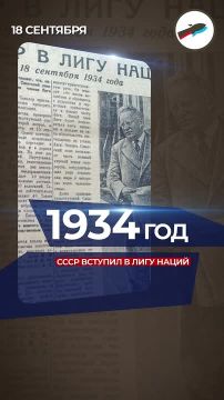 18 �������� 1941 ���� ��� ����� ������ ��� ���� � 308 � �������� ��������� �������