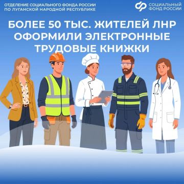 Топ-5 онлайн-сервисов Соцфонда для работающих граждан из ЛНР