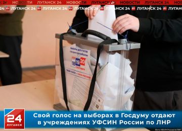 Свой голос на выборах в Госдуму отдали в учреждениях УФСИН России по ЛНР