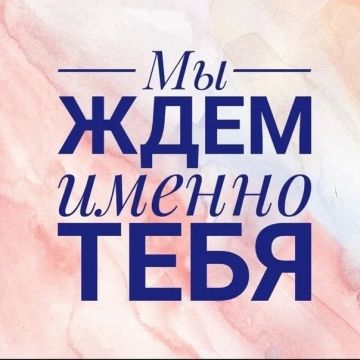 Администрация Антрацитовского муниципального округа приглашает соискателей на замещение должности муниципальной службы специалиста по ведению первичного воинского учета