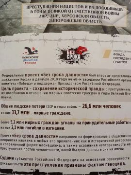 Председатель Совета городского округа город Алчевск Роман Лысенко совместно с депутатами принял участие в торжественном открытии выставки «Без срока давности»