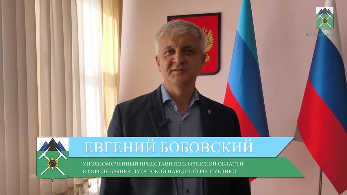 Регион-шеф вместе с городом: представитель Брянской области отдал голос за будущее