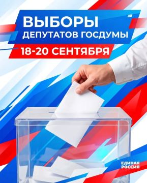 Игорь Рябушкин: В Луганской Народной Республике началось голосование на выборах депутатов Государственной Думы Российской Федерации