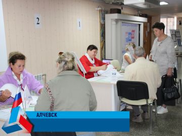 Жители ЛНР продолжают голосовать на выборах в Государственную Думу