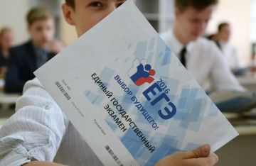 ЕГЭ предложили усложнить из-за стабильно высоких результатов выпускников