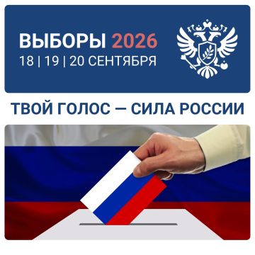 Яна Лантратова: Продолжаем следить за ходом голосования на выборах