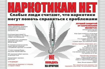 Памятка. "Мифы и Правда" о наркотиках