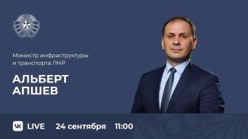 Альберт Апшев: 24 сентября в 11:00 проведу Прямую линию