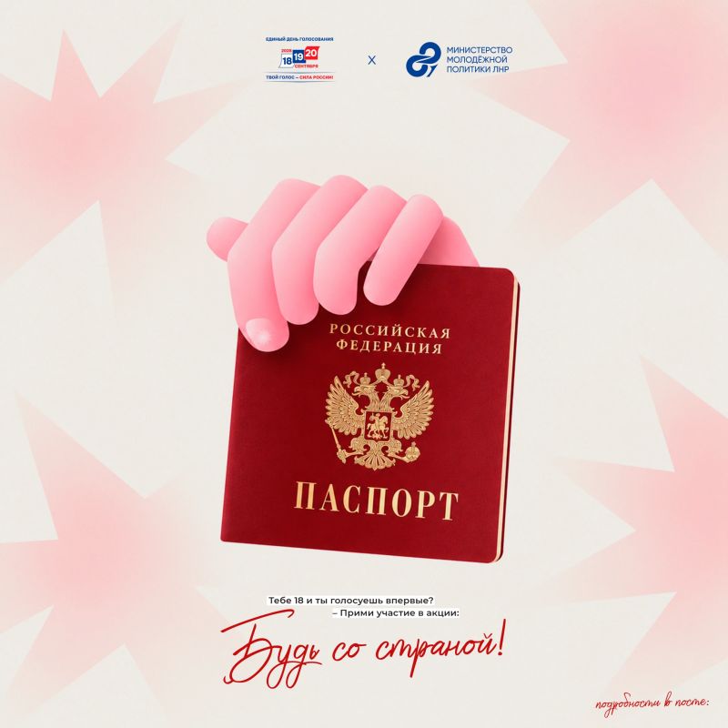 В этом году впервые проголосуют около 1,6 млн молодых избирателей
