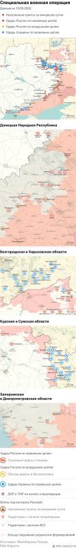 Карта спецоперации Вооруженных сил России на Украине на 19.09.2026