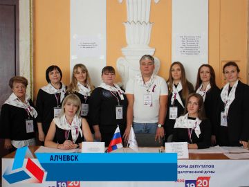 Члены территориальных избирательных комиссий Луганщины