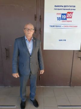 Проголосовал на выборах в Государственную Думу!