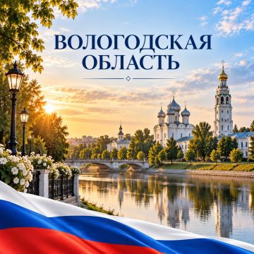 ГОРОД ПРИНИМАЕТ ПОЗДРАВЛЕНИЯ ДРУЗЕЙ