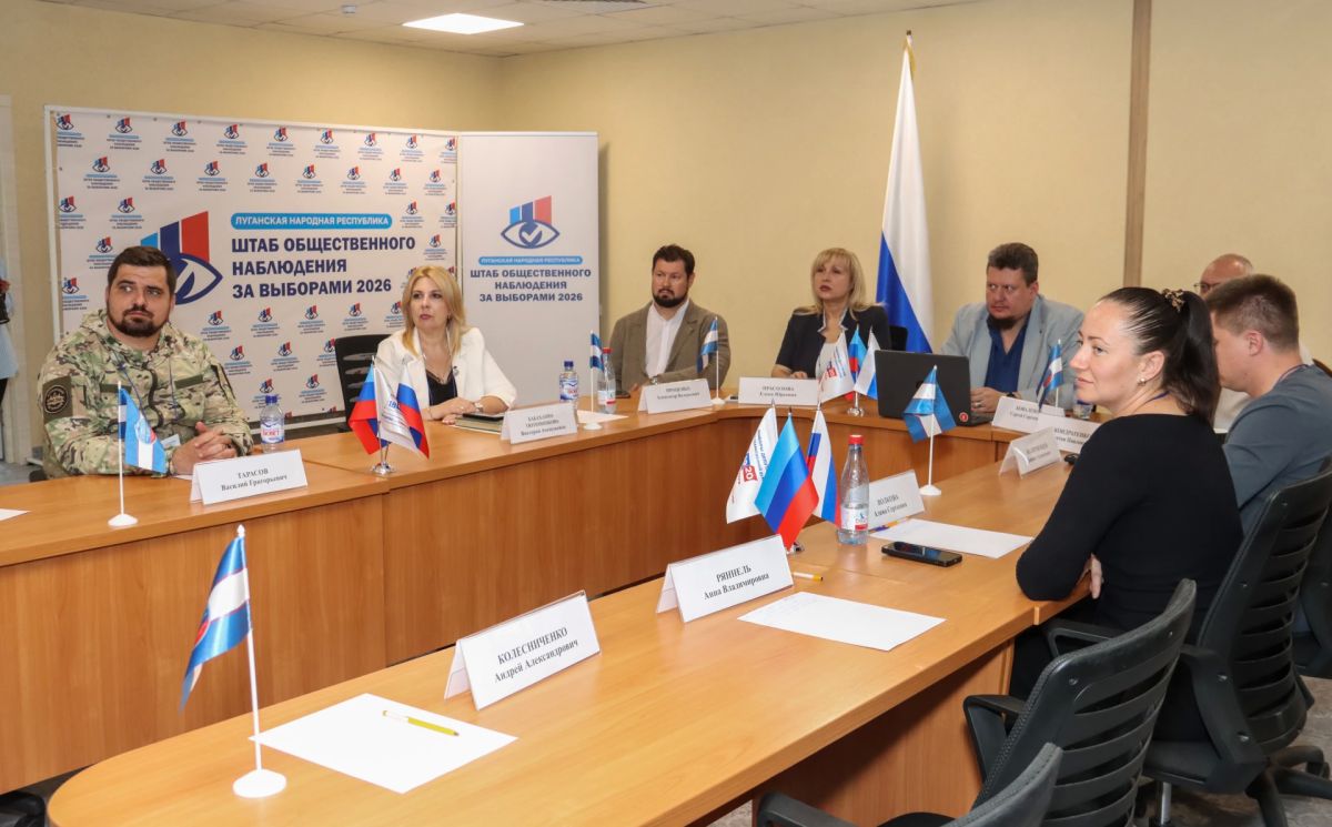 Наблюдатели держат руку на пульсе