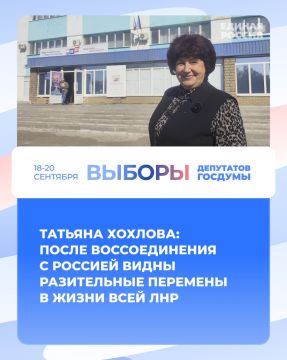 Заведующая Суходольским детским садом комбинированного вида №8 «Солнышко» Татьяна Хохлова сделала свой выбор и рассказала о переменах в регионе после воссоединения с Россией: