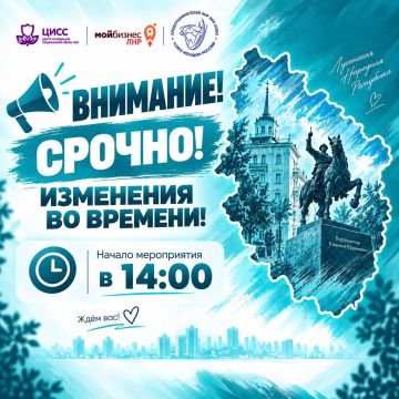 Внимание Важная информация