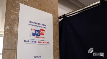 Второй день выборов в Госдуму начался в ЛНР