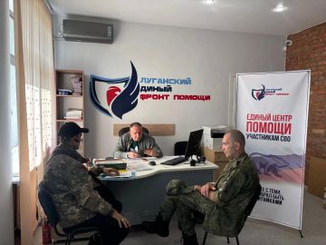 В Луганске прошли приёмы граждан в «Едином центре помощи участникам СВО»