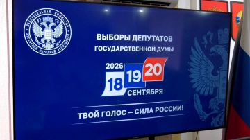 Явка избирателей в ЛНР по состоянию на 18:00 19 сентября составила 66,37% — Избирком ЛНР