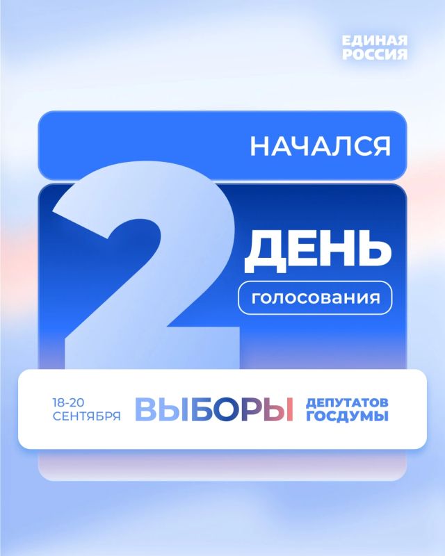 В ЛНР начался второй день голосования на выборах депутатов Госдумы РФ
