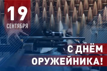 Константин Бутримов: Уважаемые труженики и ветераны оборонно-промышленного комплекса! Дорогие друзья, коллеги!