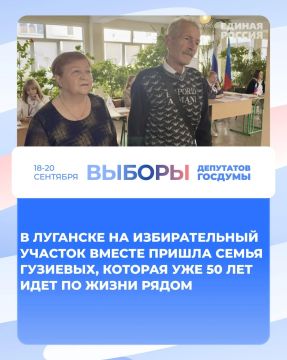 В Луганске на избирательный участок вместе пришла семья Гузиевых, которая уже 50 лет идет по жизни рядом