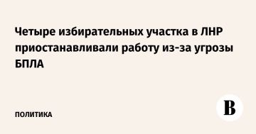 Явка на выборах в Госдуму во второй день голосования составила 40,98% по состоянию на 20:00 мск, следует из данных ЦИК