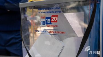 Голосование на выборах депутатов Госдумы завершилось во всех регионах России