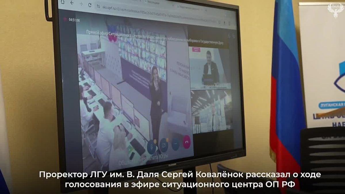 В ЛНР 20 сентября стартовал третий день голосования на выборах депутатов Государственной Думы