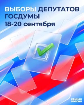 Валерий Галинкин: Сегодня последний день голосования