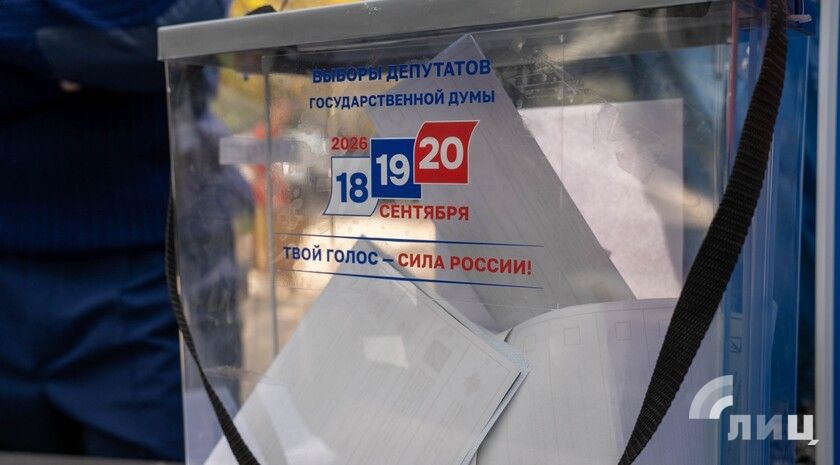 Голосование на выборах депутатов Госдумы завершилось во всех регионах России