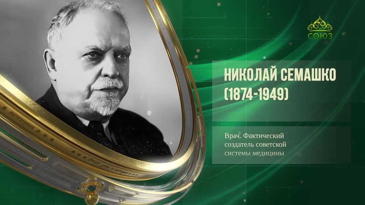 20 сентября – этот день в истории!