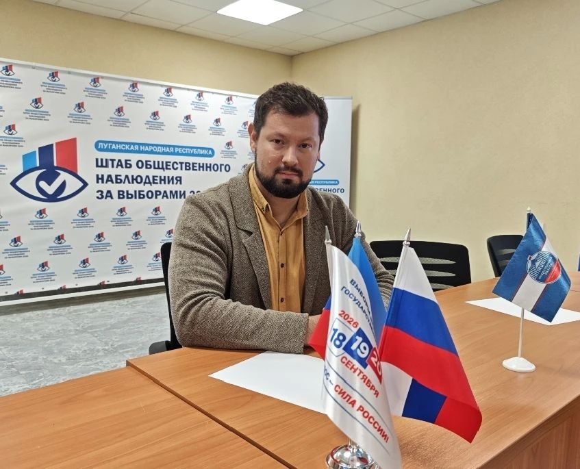 Эксперт Александр Проценко: Луганская Народная Республика впервые голосует за депутатов Госдумы: общественное наблюдение выстроено с учётом особенностей региона