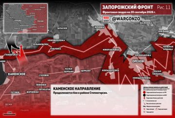 WarGonzo: ��������� ������ �� ���� 20.09.2026